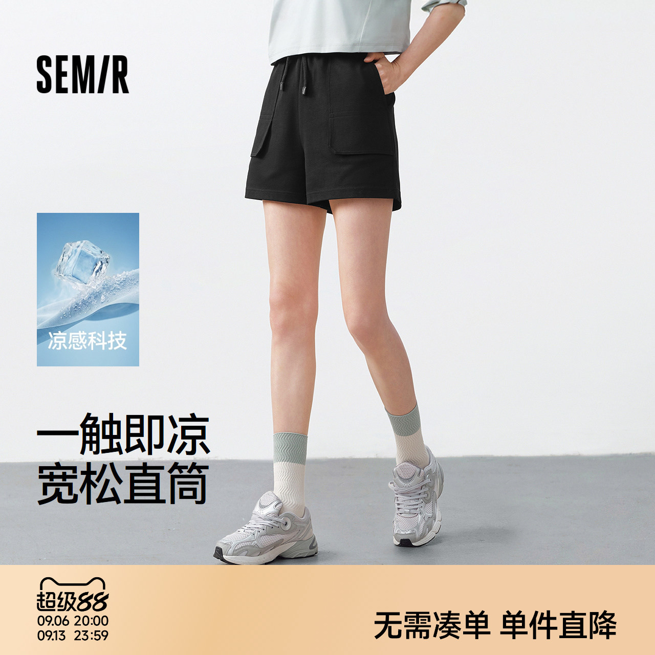 森马凉感纯色宽松直筒休闲裤女图片