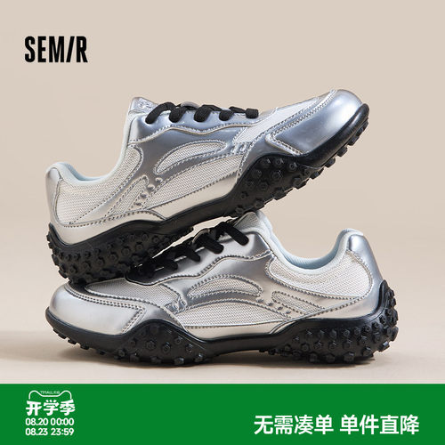 Semir女鞋软糖薄底鞋百搭运动鞋