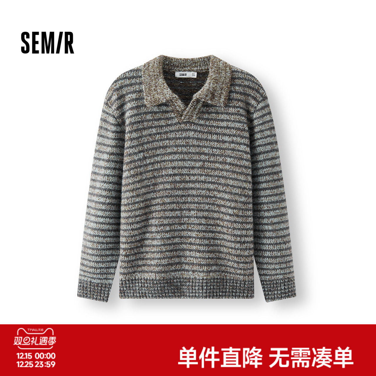 森马毛衫男冬季条纹POLO毛衣2025新款花纱复古提花情侣针织衫宽松
