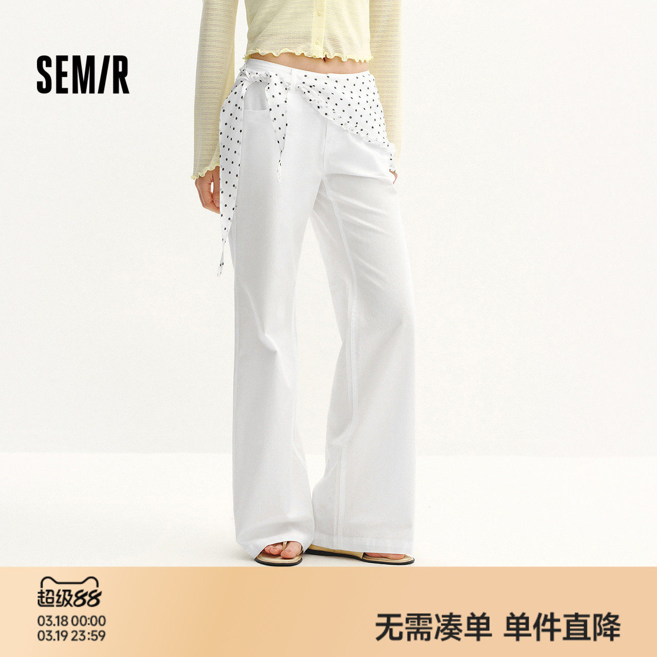 森马休闲裤女夏季波点三角巾宽松喇叭裤2026新款个性甜酷时尚长裤