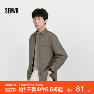 森马长袖衬衫男春季小宽松基础翻领上衣活页口袋设计外套慵懒松弛