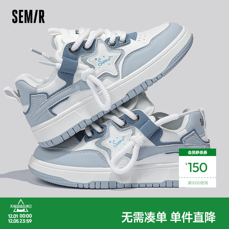 semir小白鞋女厚底板鞋女