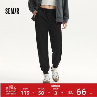 基础纯色束脚卫裤 ins潮秋季 显瘦百搭 女简约松紧腰长裤 森马休闲裤