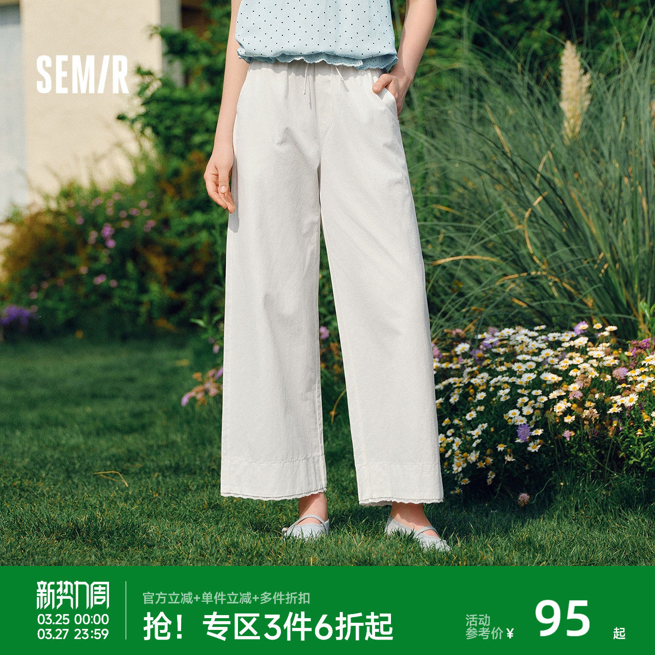 森马休闲裤女宽松阔腿裤时尚百搭2025新款夏季花边裤子白色气质