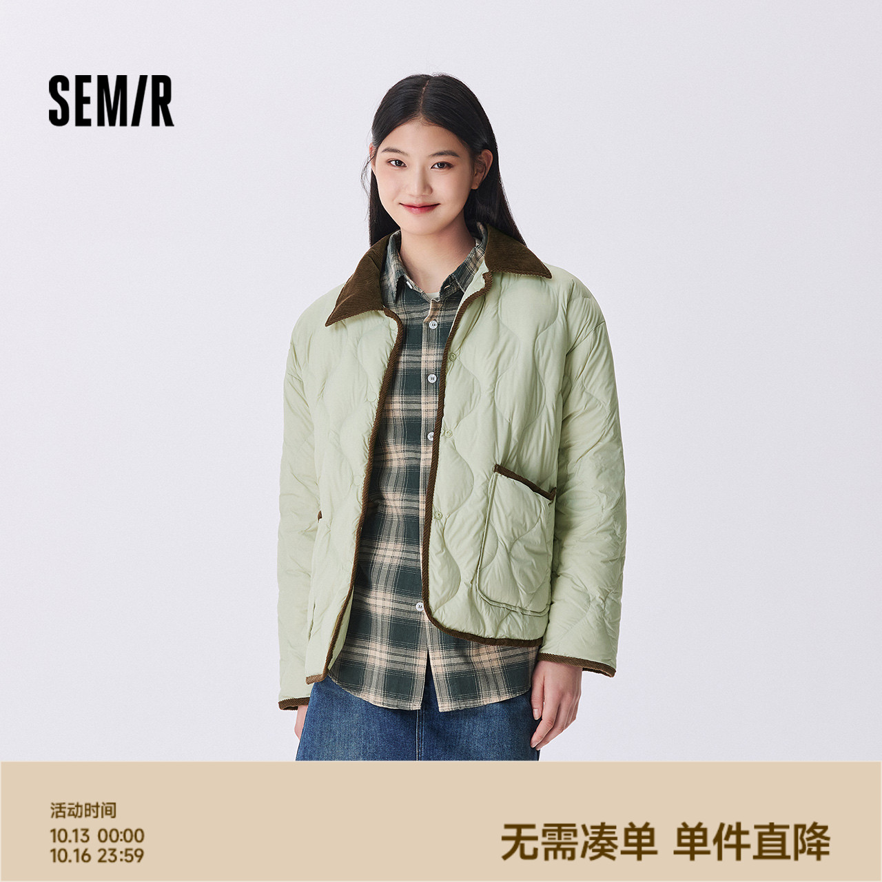 森马羽绒服女中长款轻薄拼接灯芯绒翻领2024冬季新款三防外套复古