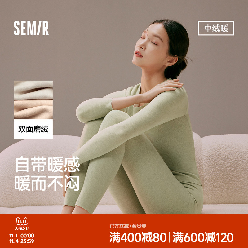 森马女士内衣套装双面绒打底修身