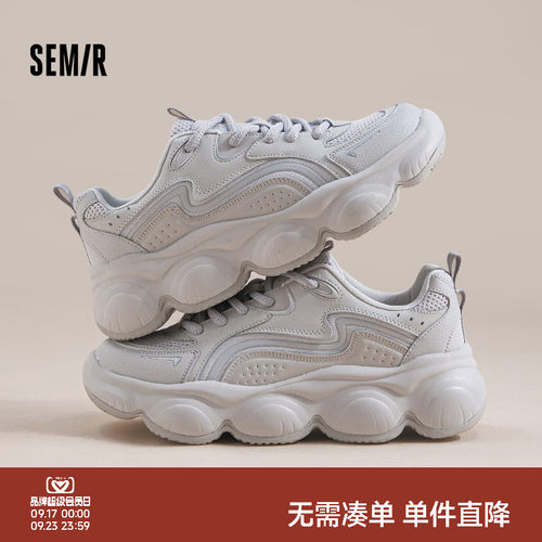 Semir情侣年糕鞋软底增高运动鞋