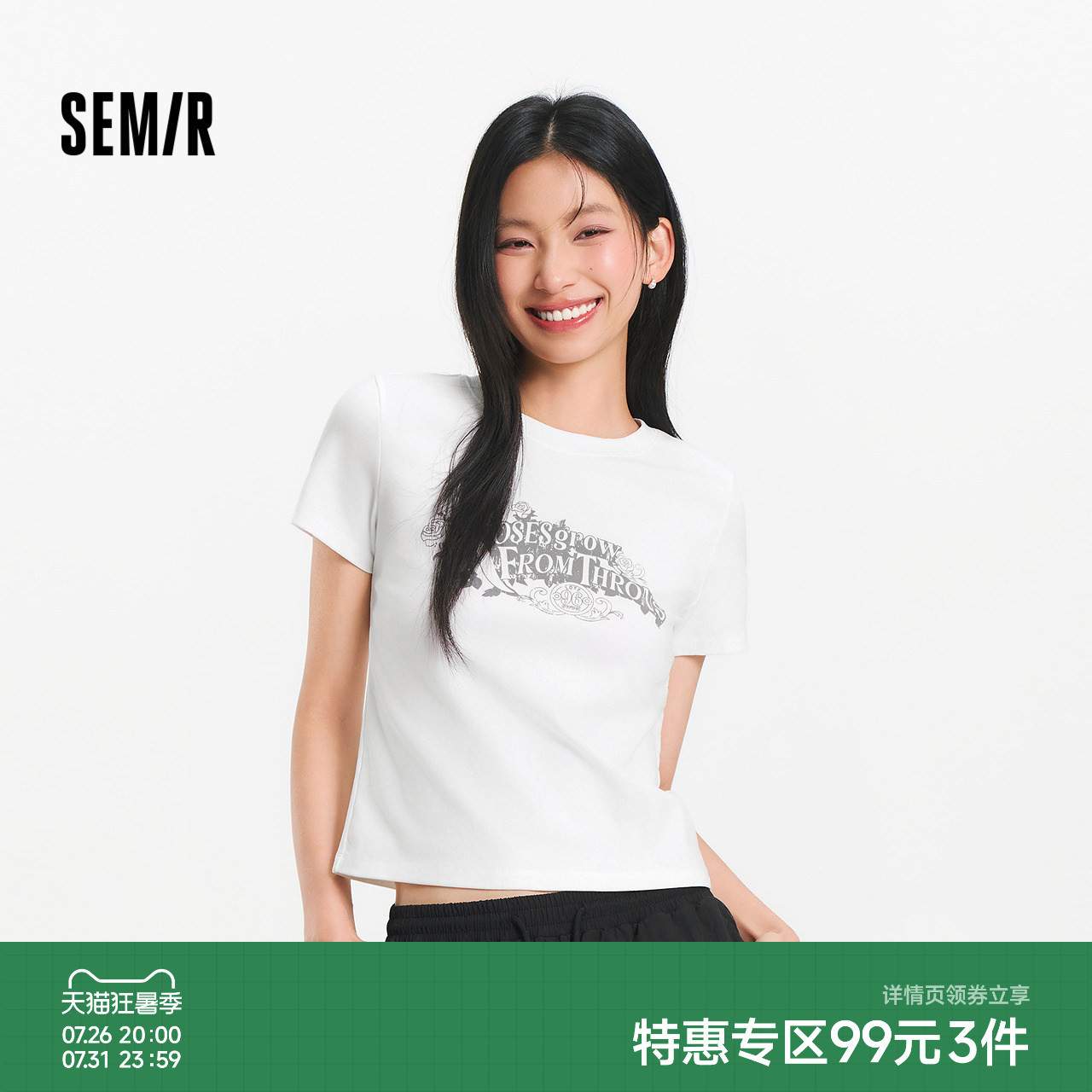 森马印花做旧正肩修身短袖T恤女