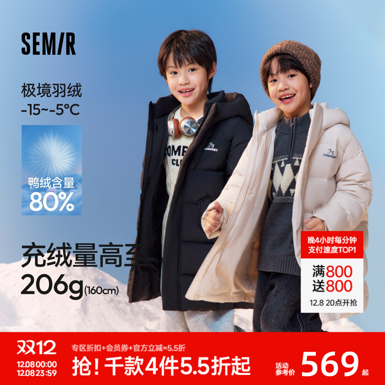 中长款连帽羽绒服，印花三防外套