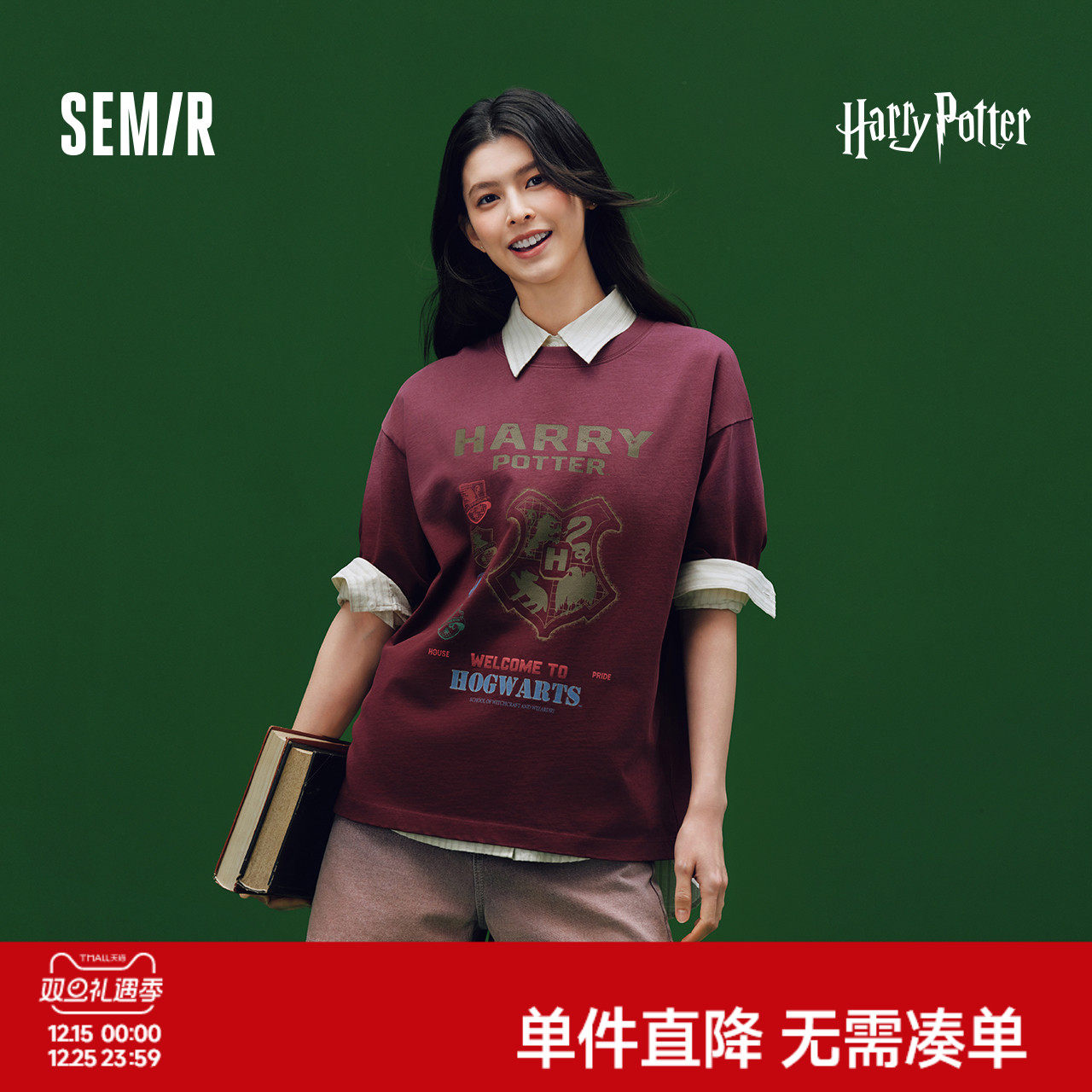 [商场同款]森马哈利波特联名短袖T恤女纯棉2025新款overs