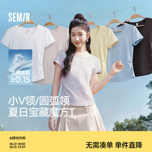 陈都灵|凉感T森马短袖T恤女夏圆领收腰修身2026新款内搭上衣白色