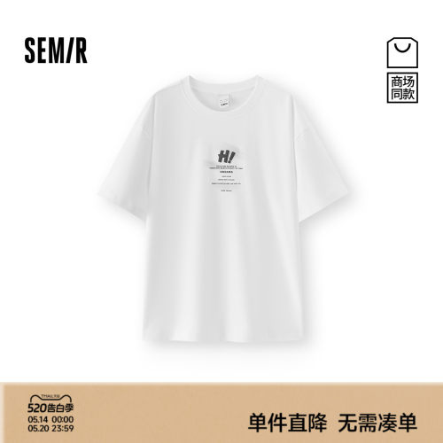 森马潮酷字母印花针织短袖T恤男