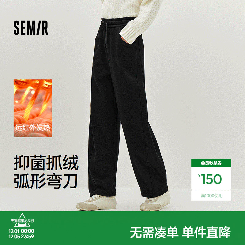 森马发热抑菌抓绒弯刀休闲裤女