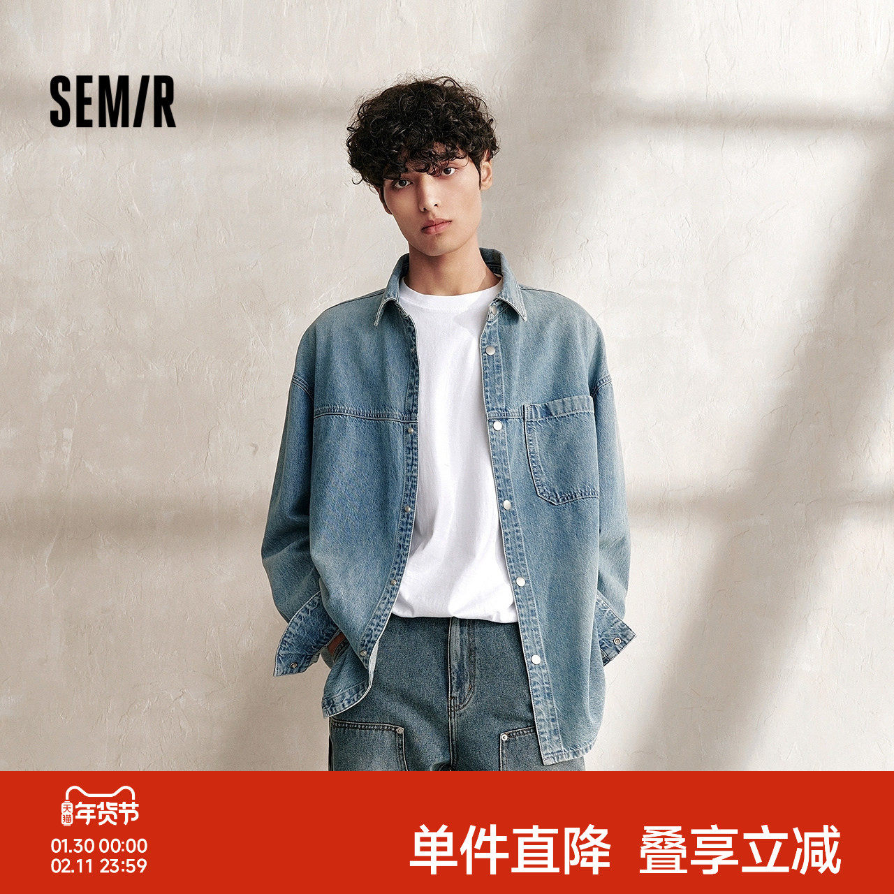 森柔牛仔|森马长袖衬衫男2025秋款宽松休闲上衣复古水洗牛仔外套
