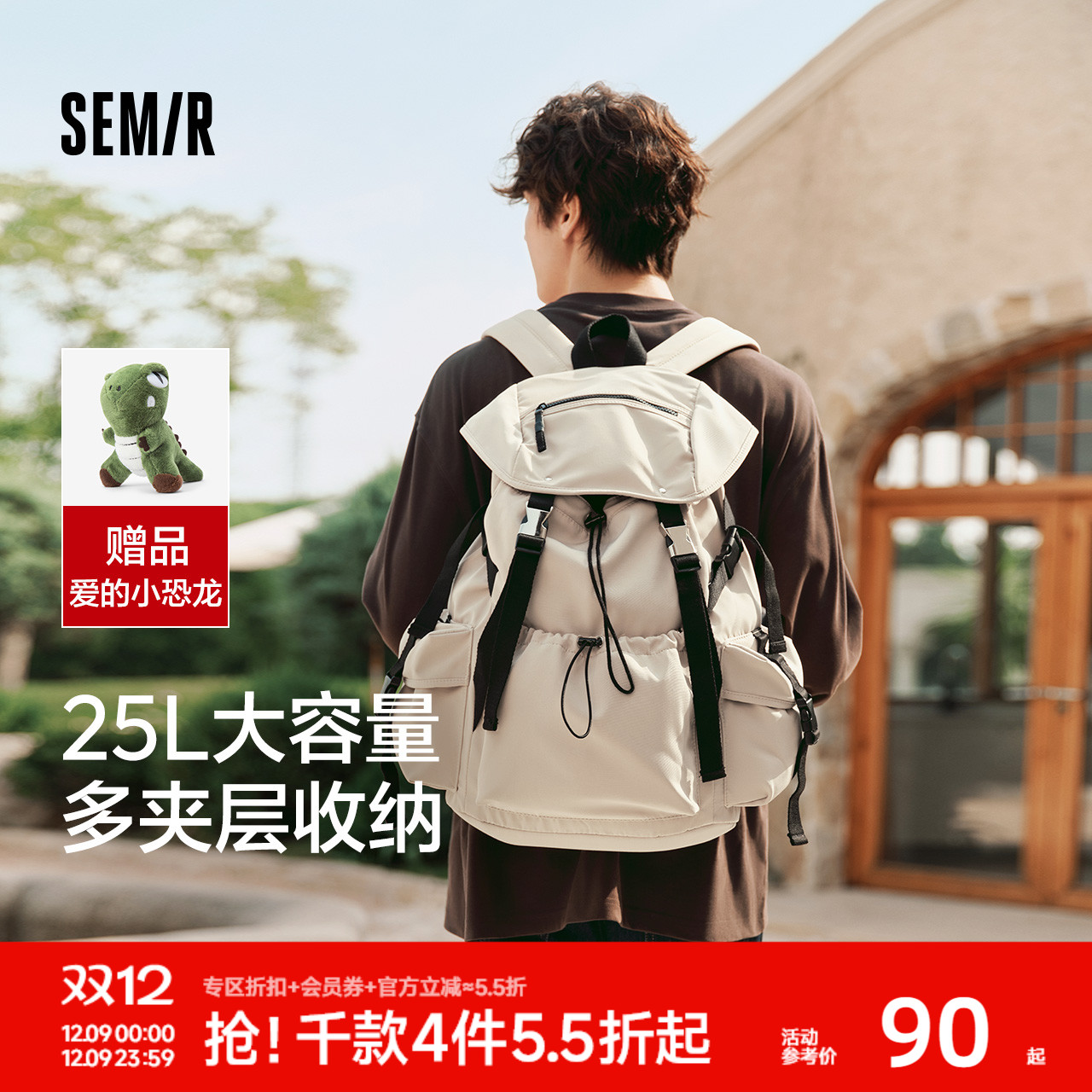 森马双肩包男2024新款大容量