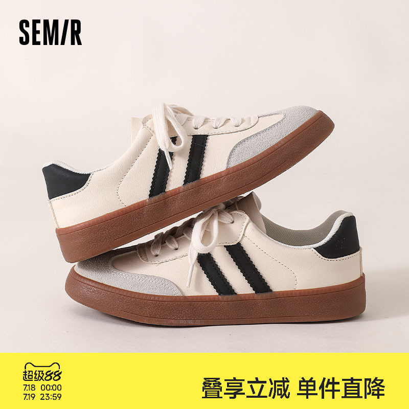 Semir女鞋德训鞋2025春夏季新款米黑厚底女款百搭休闲运动板鞋女