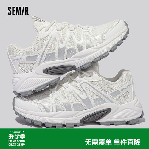 Semir女鞋老爹鞋百搭休闲运动鞋