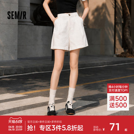 森马休闲裤女夏季打褶半松紧腰宽松短裤女生显瘦简约百搭时尚裤子