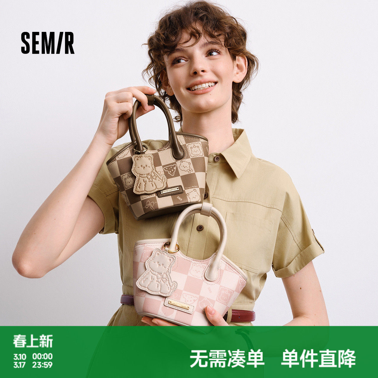 森马斜挎包女棋盘格印花可爱小狗手提包2025新款单肩包时髦菜篮子