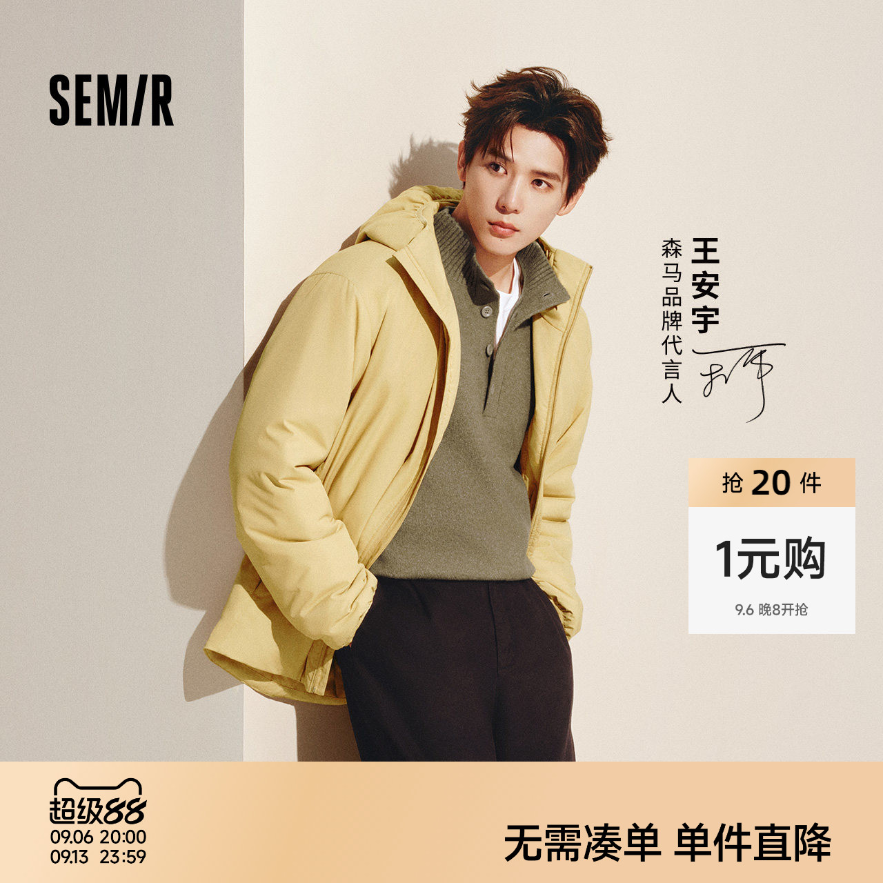 森马联名字母印花防泼水棉服男图片