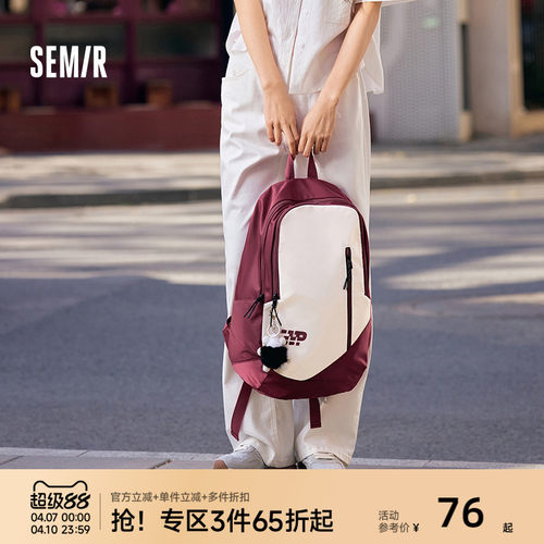森马双肩包男2025新款撞色美式