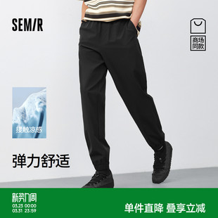 商场同款 长裤 森马休闲裤 2025夏新款 易打理 男凉感吸湿速干锥形裤