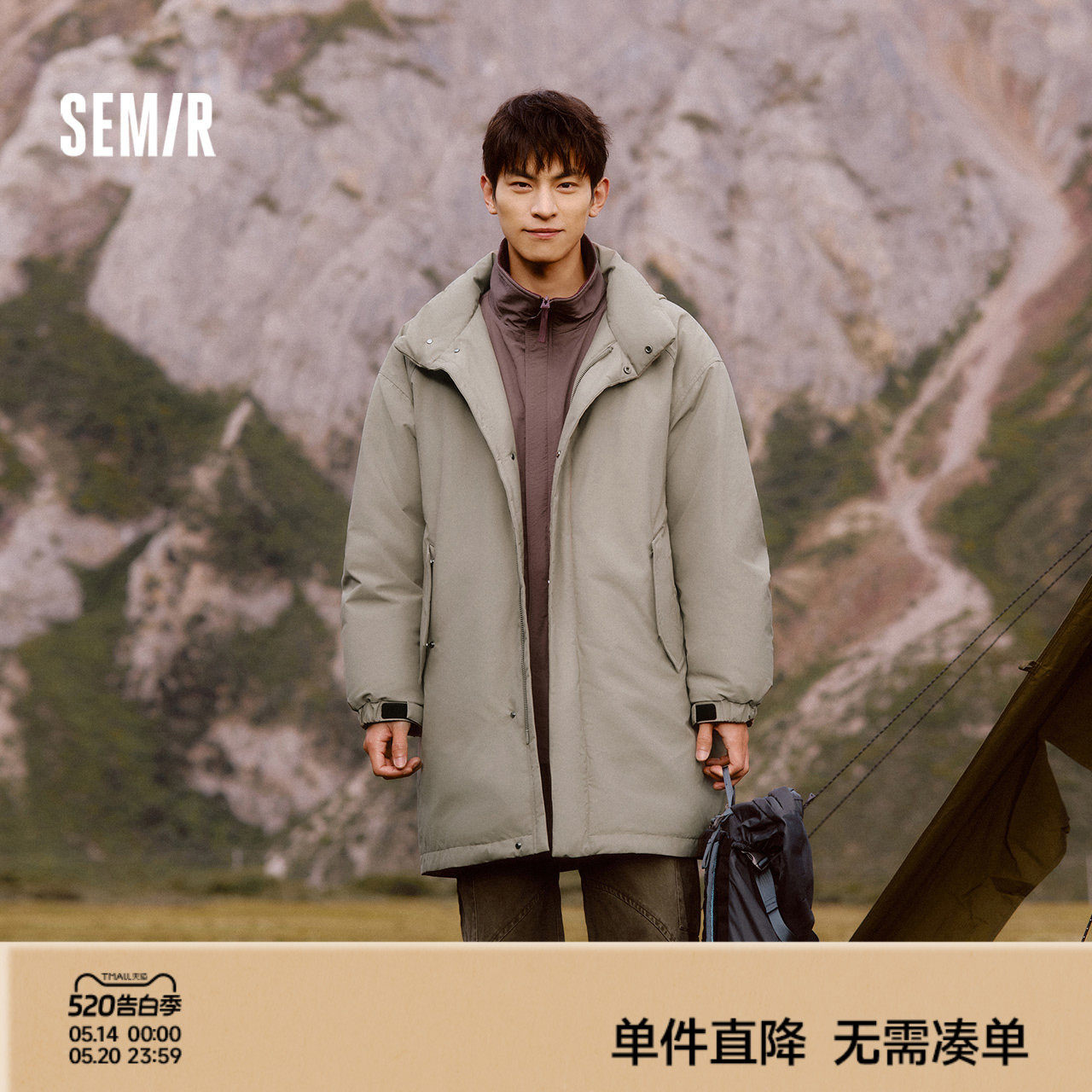 防护外套|森马羽绒服男中长款2024冬季三防连帽外套纯色oversize