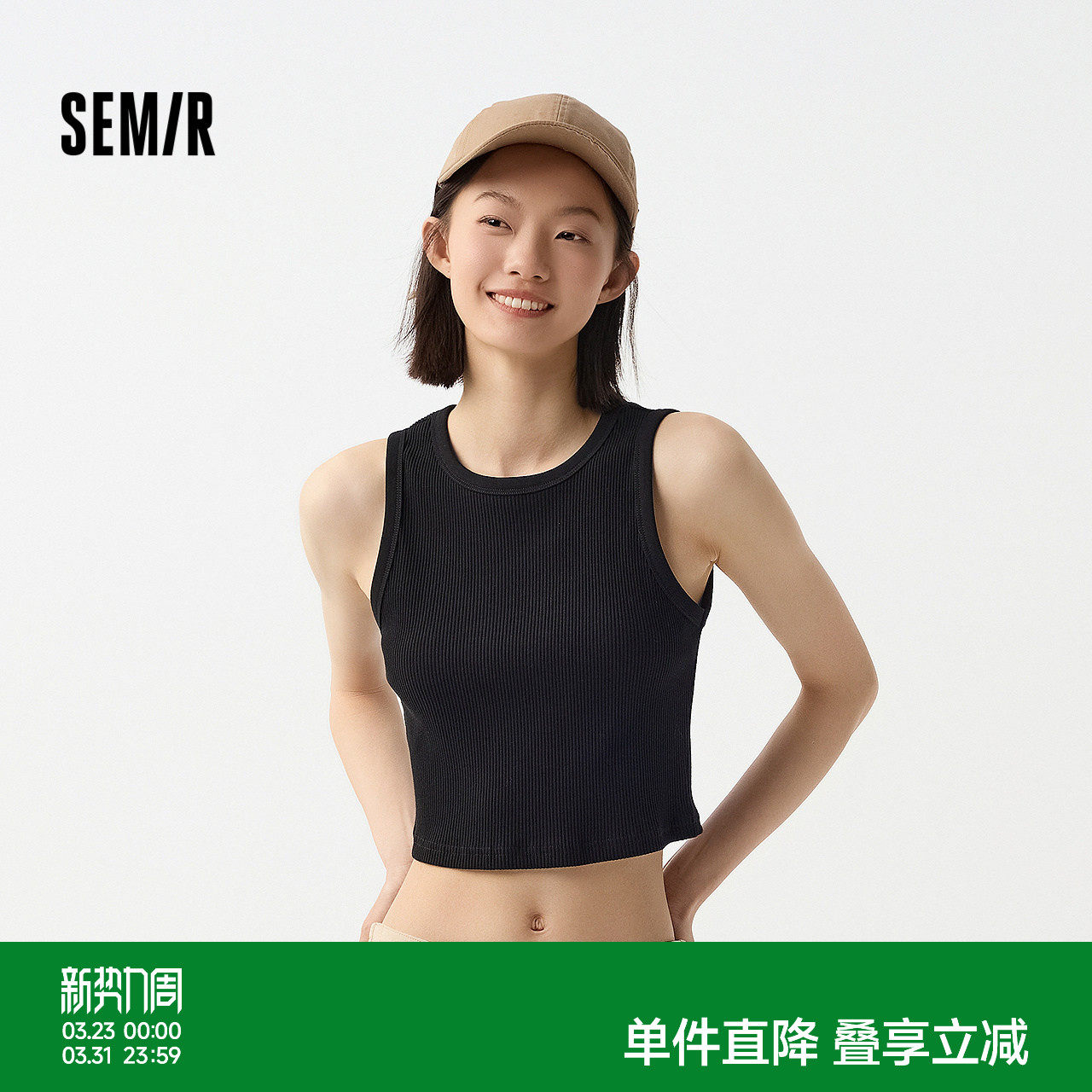 森马背心女短款紧身圆领内搭简约春ins潮基础上衣百搭显瘦小个子