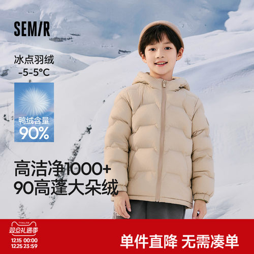 连帽三防羽绒服，简约纯色