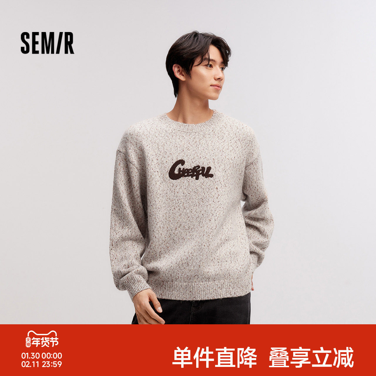 明星同款森马毛衫男2024冬季新款复古绣花情侣针织衫宽松内搭上衣