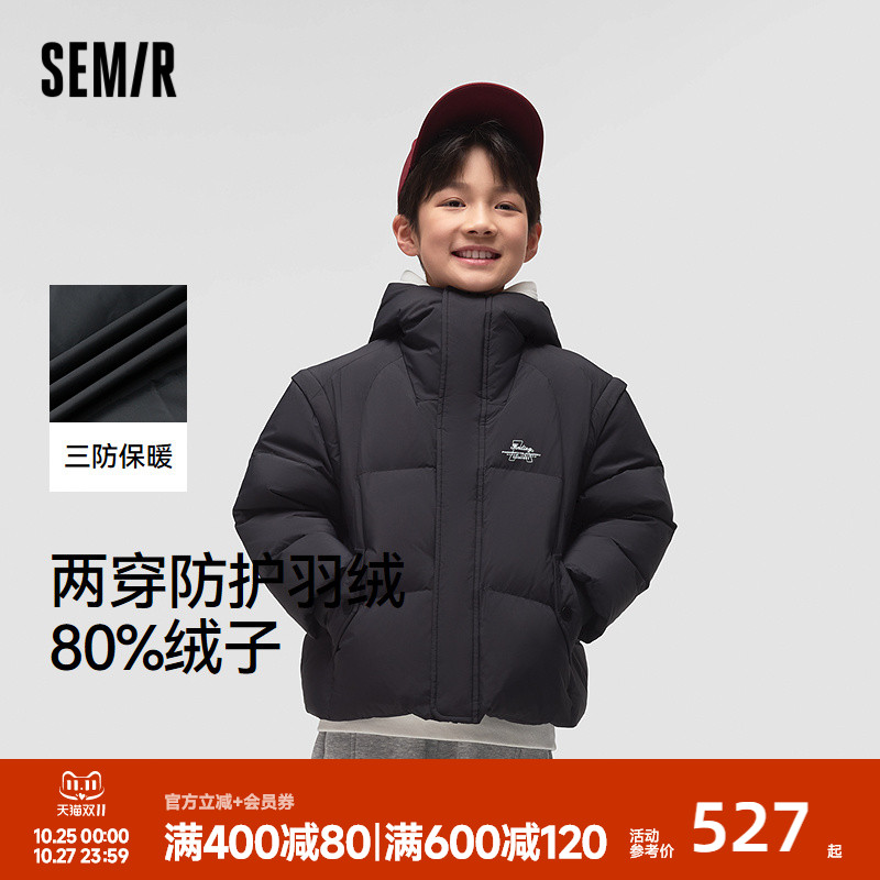 宽松连帽羽绒服,可两穿外套