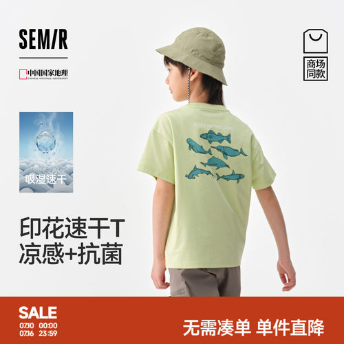 户外印花T恤，吸湿速干凉感抗菌