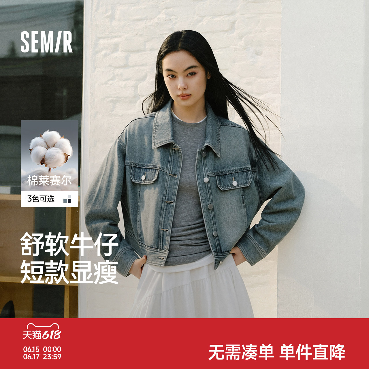 森马牛仔外套女春季短款翻领落肩宽松做旧2026新款工装风高街夹克