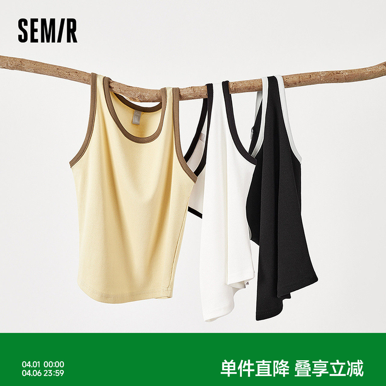 森马背心女短款圆领内搭小个子简约风夏季气质撞色紧身套头衫显瘦