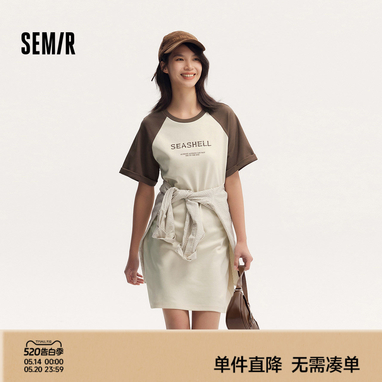 森马连衣裙女字母印花宽松T恤裙休闲夏季圆领撞色插肩袖短裙复古