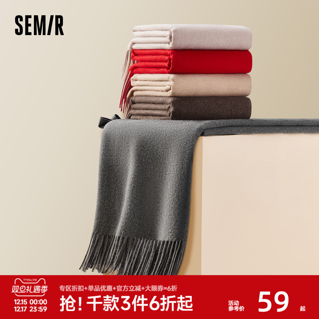 森马围巾男2024秋冬新款韩系情侣加宽披肩两用简约仿羊绒保暖围脖