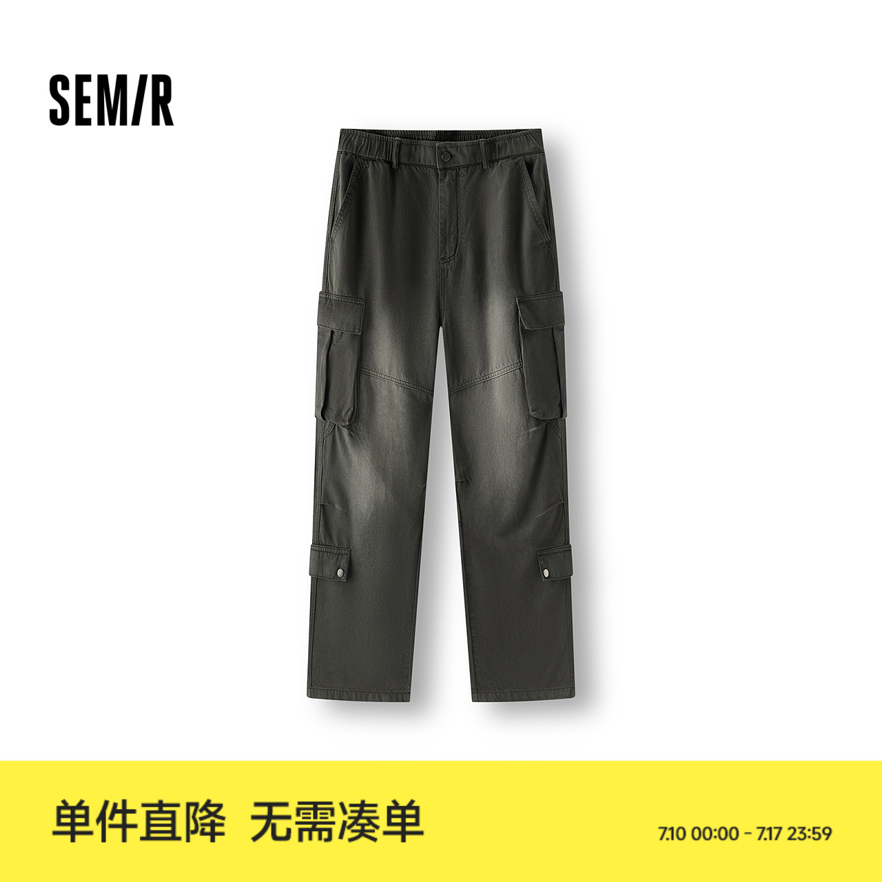 森馬復古工裝褲寬松直筒牛仔褲男