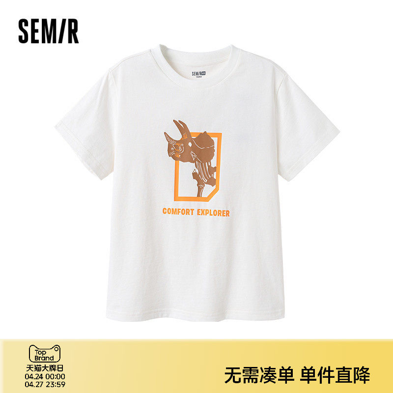 森马儿童短袖T恤2025夏季新款户外风恐龙印花上衣男童圆领内搭潮