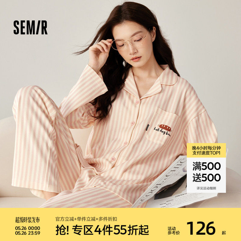 森马女士家居服套装纯棉春夏季2026新款时尚洋气条纹休闲女生睡衣
