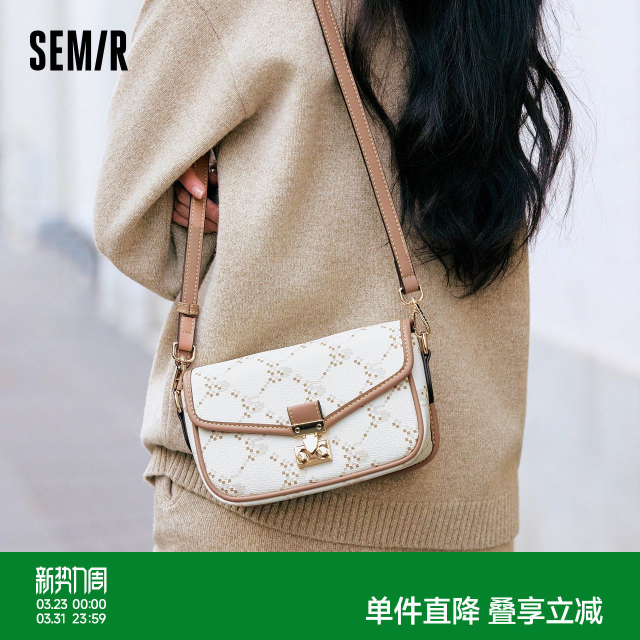 森马小方包女气质豆腐包腋下包链条手提包复古菱格单肩斜挎包潮女