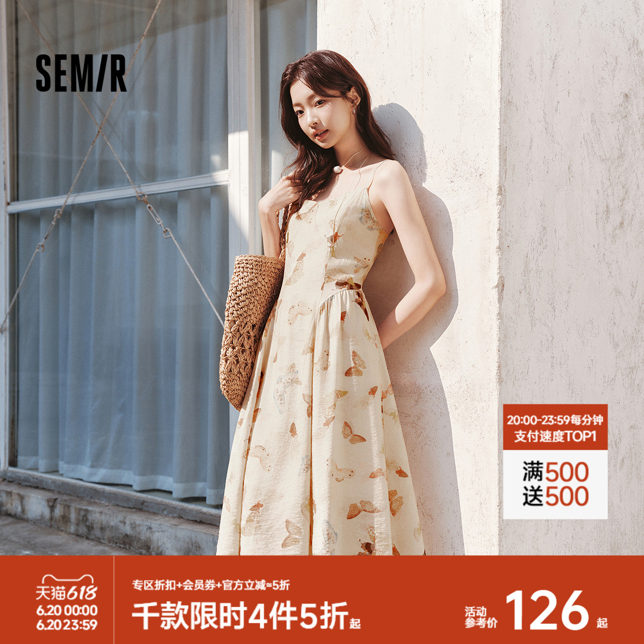 森马连衣裙女显瘦甜美度假风2025夏季新款森系满印吊带裙浪漫文艺