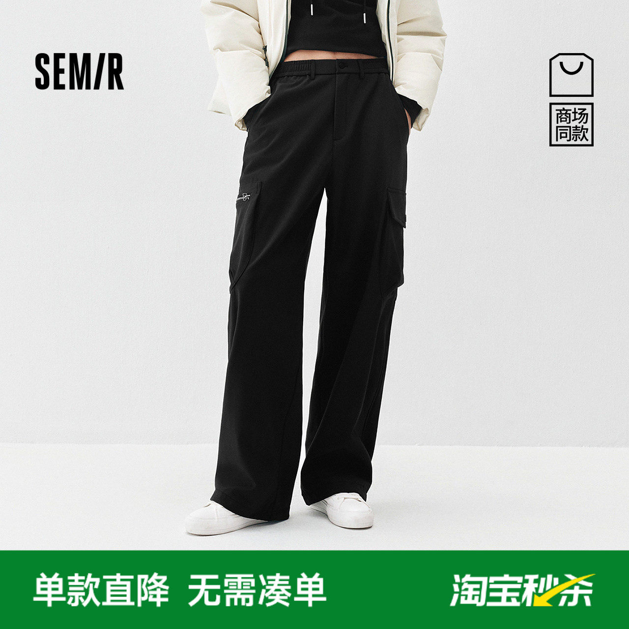 商场同款|森马休闲裤女冬加绒抽绳阔腿裤2025新款盐系高街工装裤