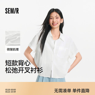 [商场同款]森马短袖衬衫女短背心简约上衣衬衣2025夏季新款两件套