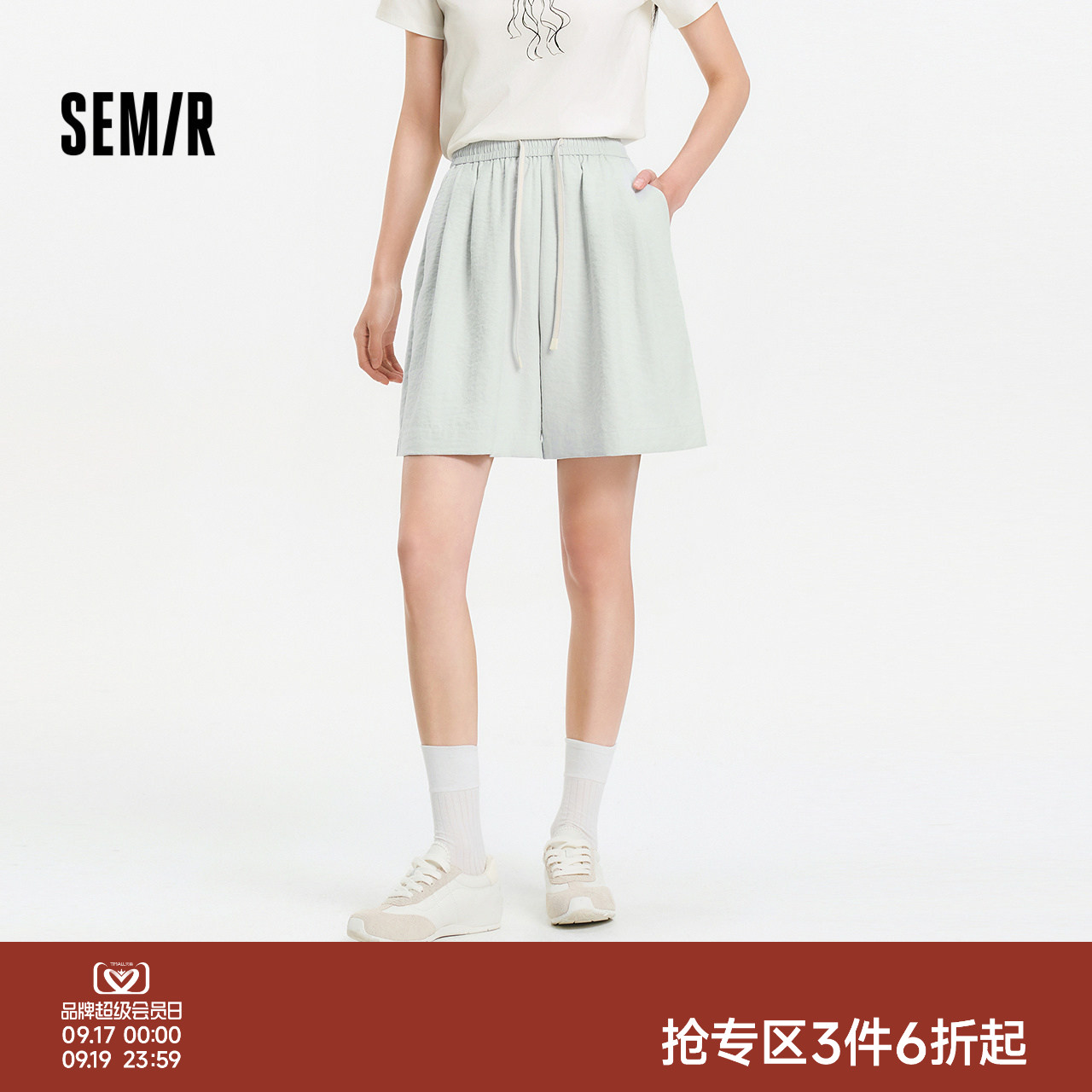 森马打褶肌理奶芙A字休闲裤女图片