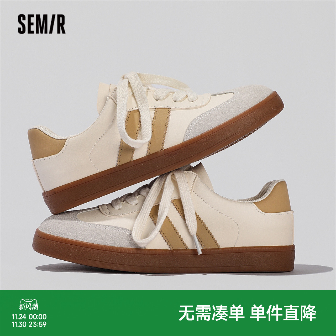 Semir女鞋德训百搭小白鞋