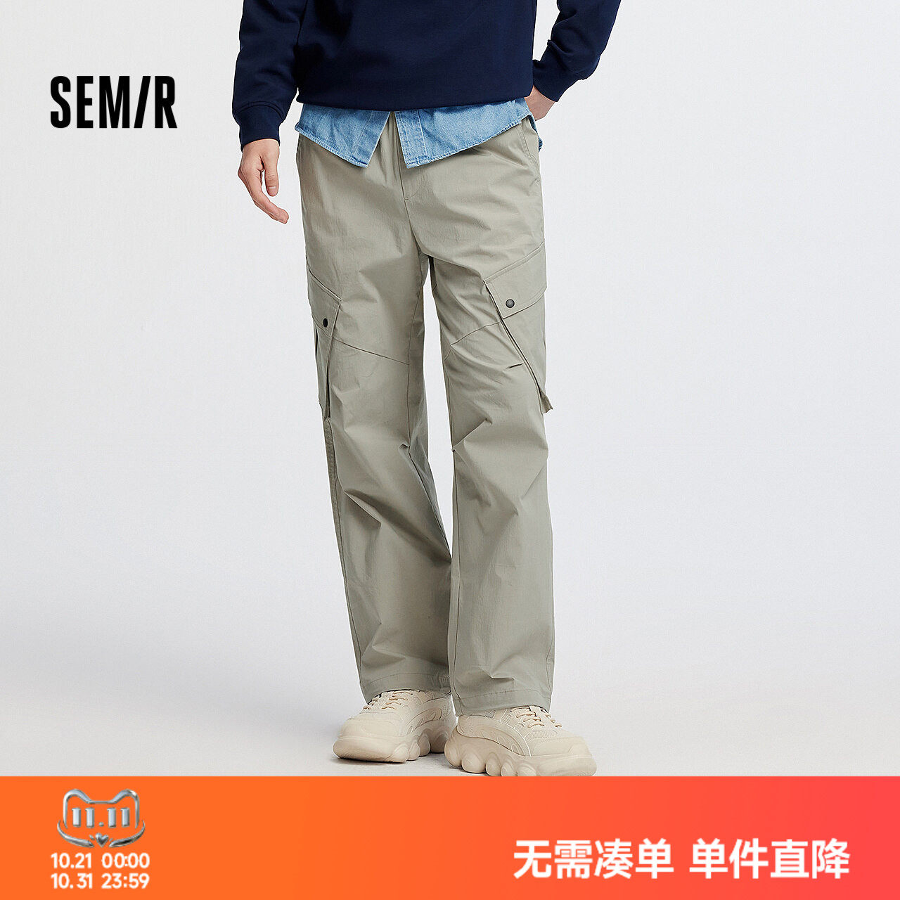 森马宽松直筒户外工装休闲长裤男
