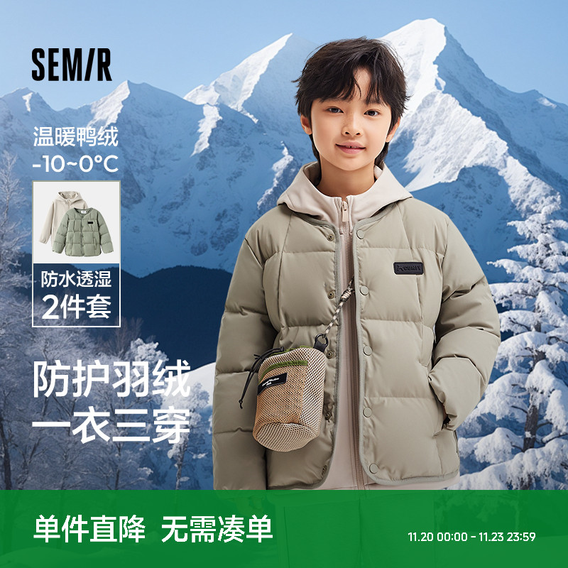 温暖羽绒两件套，一衣三穿