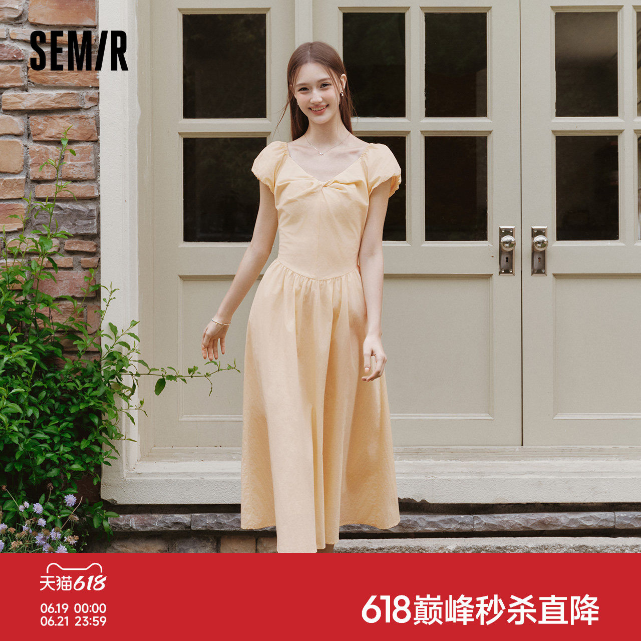 森马泡泡袖扭结收腰A字连衣裙女