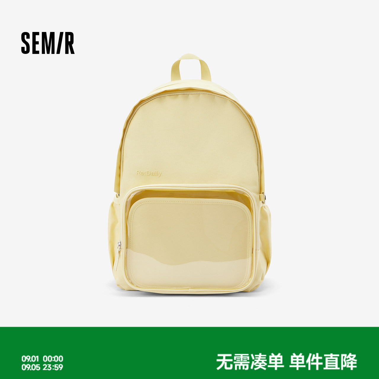森马痛包大容量背包轻便双肩包男图片
