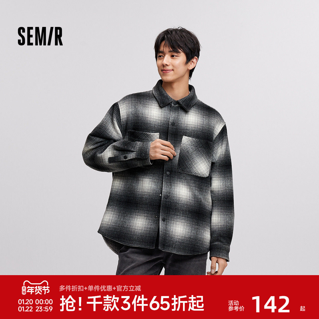 森马毛呢外套男冬季加绒格纹夹克经典复古百搭小宽松廓形翻领上衣,男装,毛呢大衣,淘宝优惠券,粉丝福利购,淘宝优惠卷